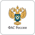 Федеральная Антимонопольная Служба России