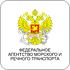 Федеральное агентство морского и речного транспорта