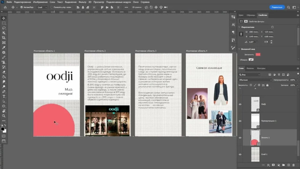 Adobe Photoshop
