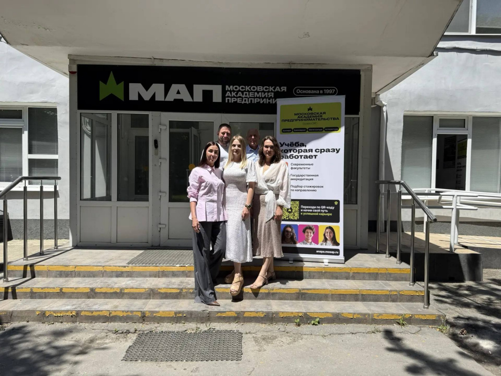 Сотрудники приёмной комиссии МАП г.Анапа